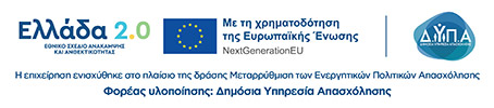 dypa logo